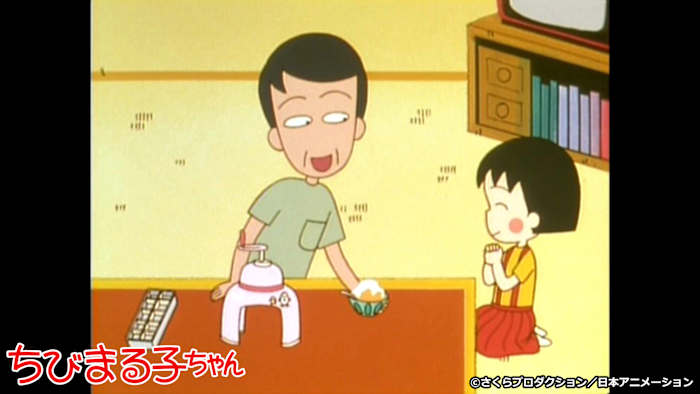 まる子かあちゃんページ J:COM STREAM 視聴サイト