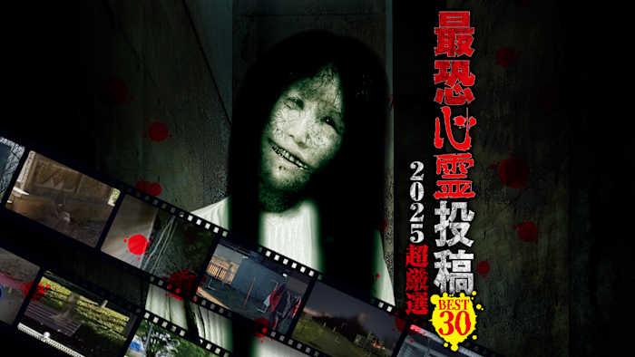 J:COM STREAM 視聴サイト