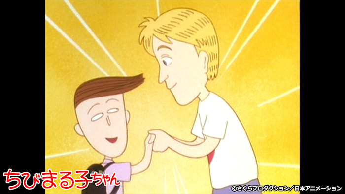 まる子かあちゃんページ ちびまる子ちゃん『まる子、女王様気分を味わう』の巻 | きゃにめ