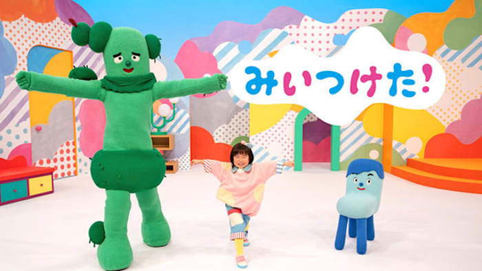 J:COM STREAM 視聴サイト