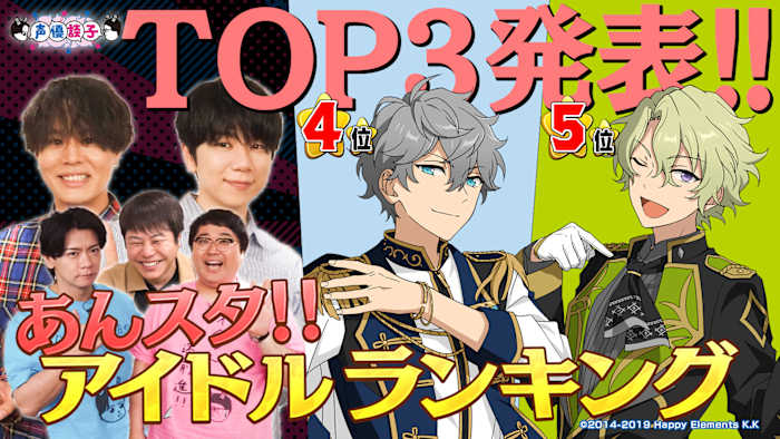 あんスタ ライブ スタフォニ 1st BOX盤 アニメイト特典&パンフレット付き あんスタ ライブ スタフォニ 1st BOX盤 アニメイト特典&パンフレット