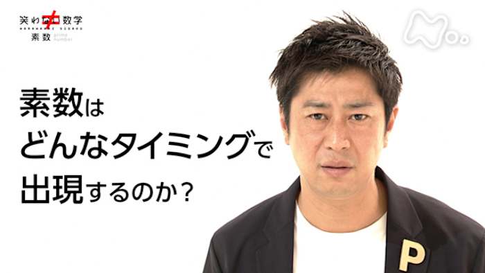 笑わない数学 DVD-BOX NHK VIDEO 笑わない数学DVD-BOX(3枚組) と 笑わない数学DVD-BOX2(2枚組)の