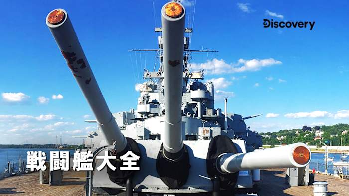 米戦艦ウィスコンシンの船底から発見実物デッドストック　M-1へルメットSET 米戦艦ウィスコンシンの船底から発見実物デッドストック M-1へ