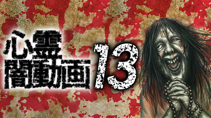 J:COM STREAM 視聴サイト