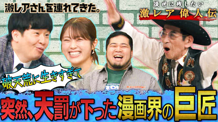 J:COM STREAM 視聴サイト