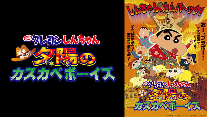 J:COM STREAM 視聴サイト