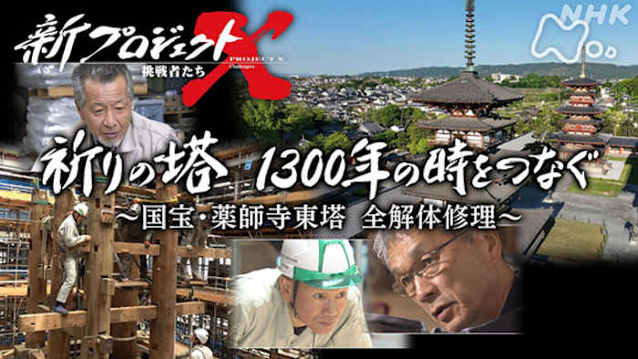 【中古】 ＮＨＫプロジェクトＸ ジュニア版 １４/汐文社/日本放送協会 中古】 NHKプロジェクトX ジュニア版 14/汐文社/日本放送協会