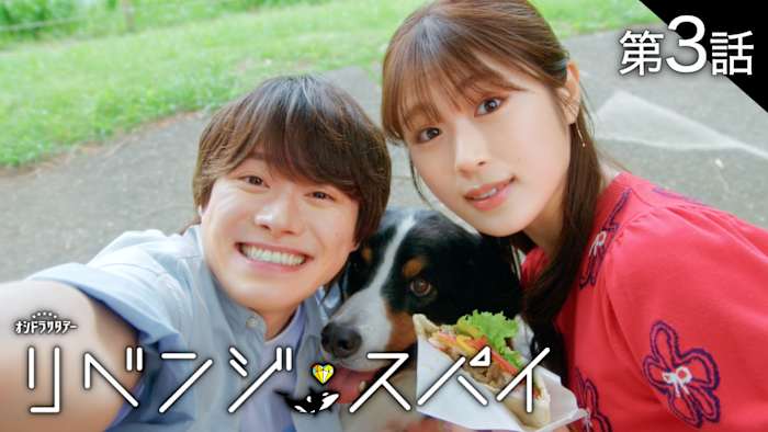 J:COM STREAM 視聴サイト