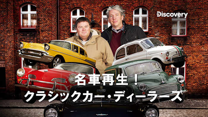 J:COM STREAM 視聴サイト