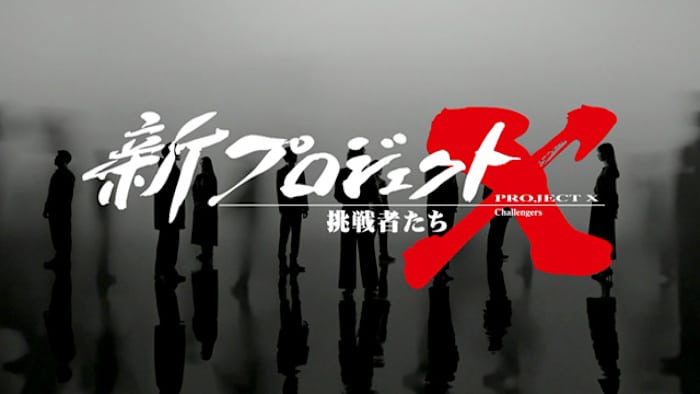 J:COM STREAM 視聴サイト