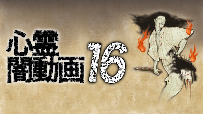 J:COM STREAM 視聴サイト