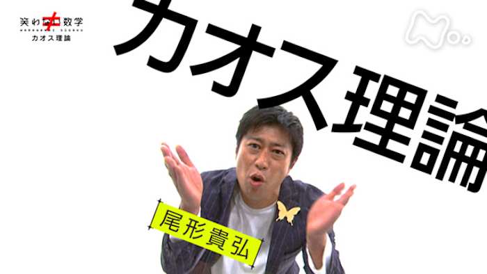 笑わない数学　3巻セット NHK VIDEO 笑わない数学 3巻セット NHK VIDEO - メルカリ