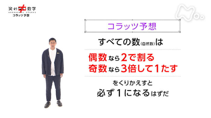 笑わない数学　3巻セット NHK VIDEO 81hpEAl-YZL._AC_SY200_QL15_.jpg