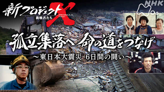 J:COM STREAM 視聴サイト