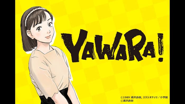 YAWARA!」セル画＋動画 治五郎 非売品）YAWARA セル画+セル原画 猪熊治