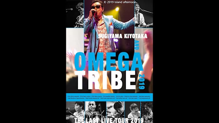 [おまけ付 DVD 4種セット] 杉山清貴 & オメガトライブ LIVE セット 杉山清貴＆オメガトライブ The end of 40th anniversary Documentary