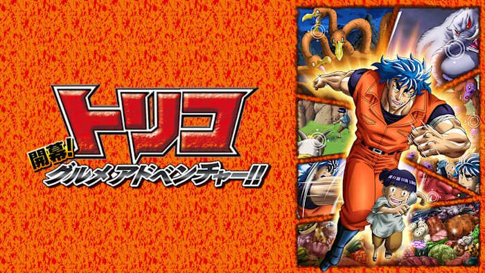 J:COM STREAM 視聴サイト