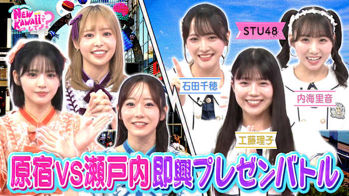 J:COM STREAM 視聴サイト