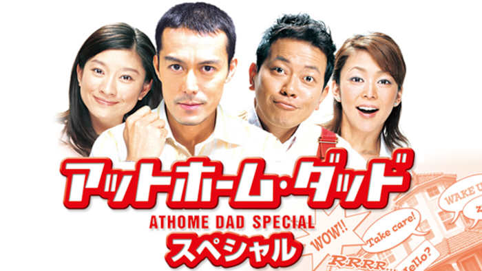 J:COM STREAM 視聴サイト