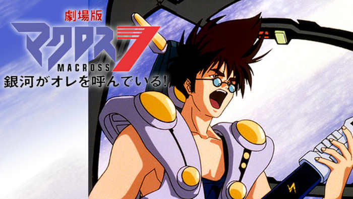 J:COM STREAM 視聴サイト