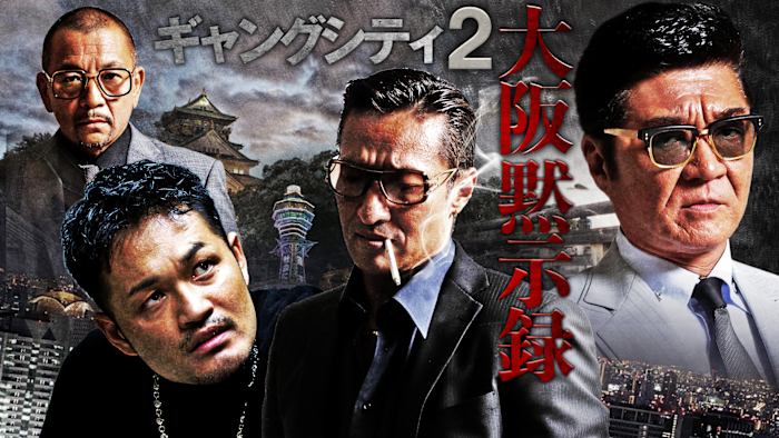 J:COM STREAM 視聴サイト