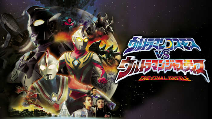 J:COM STREAM 視聴サイト