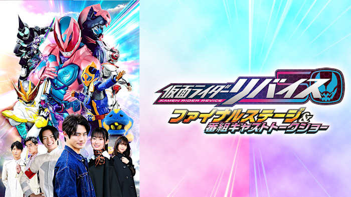 J:COM STREAM 視聴サイト