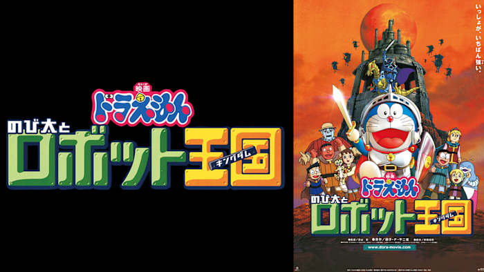 J:COM STREAM 視聴サイト