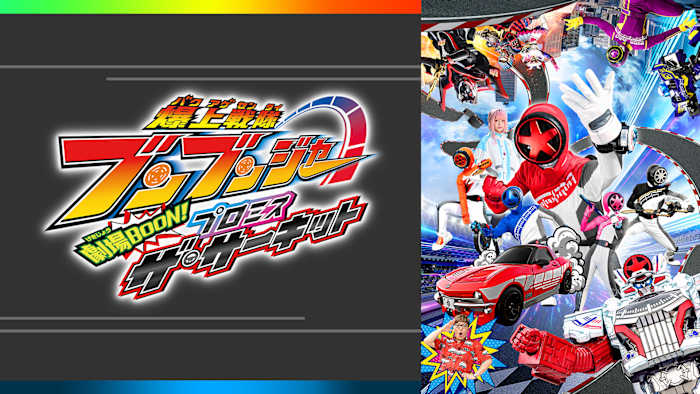 J:COM STREAM 視聴サイト