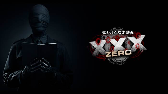J:COM STREAM 視聴サイト