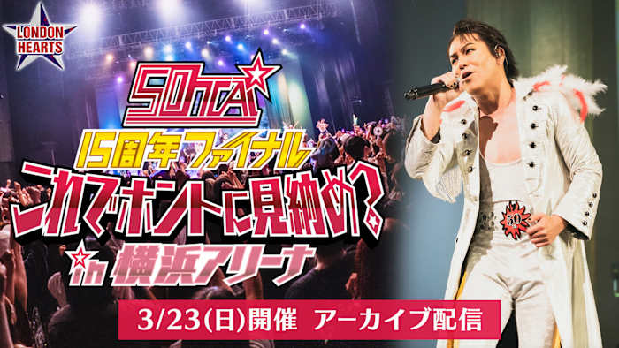 J:COM STREAM 視聴サイト