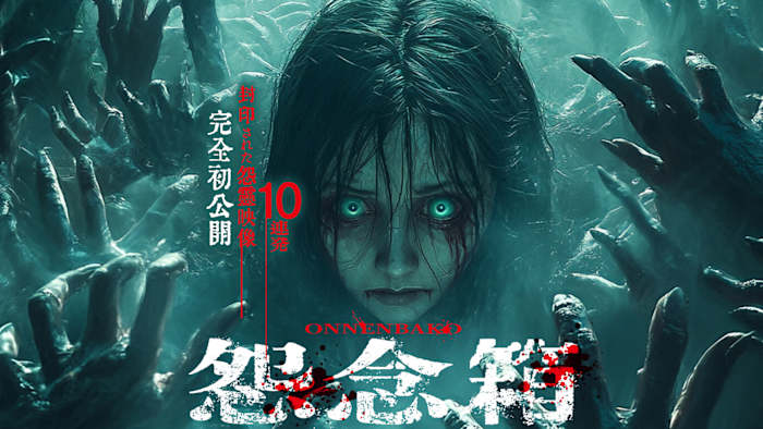 J:COM STREAM 視聴サイト