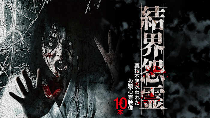 J:COM STREAM 視聴サイト