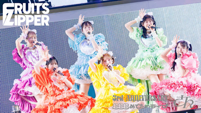 J:COM STREAM 視聴サイト