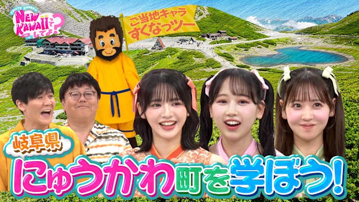 J:COM STREAM 視聴サイト