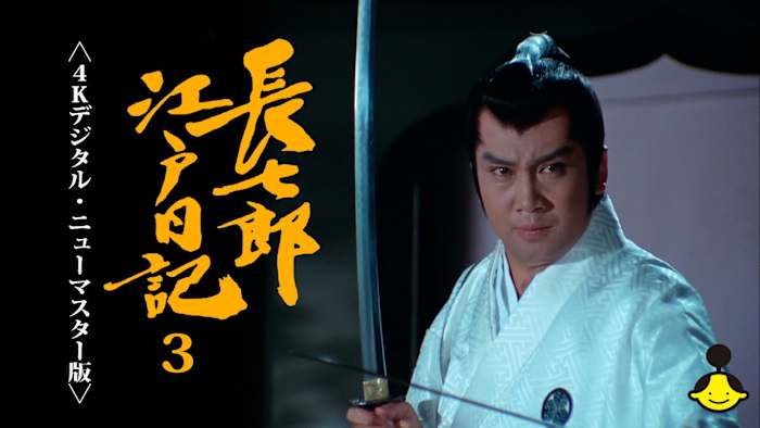 J:COM STREAM 視聴サイト