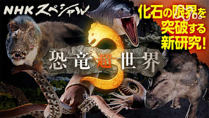 J:COM STREAM 視聴サイト