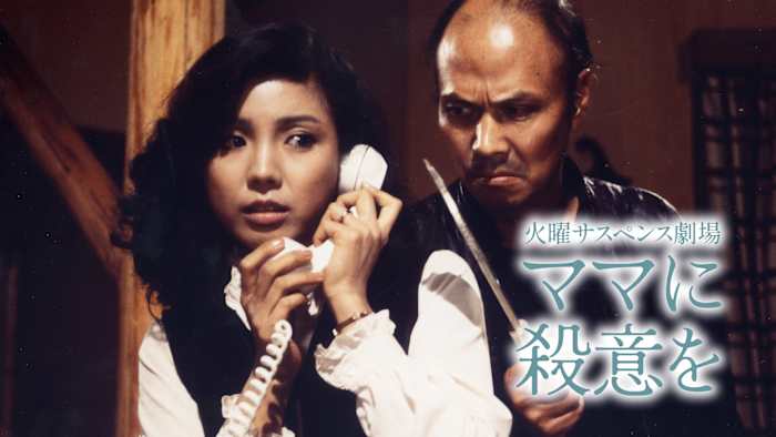 J:COM STREAM 視聴サイト