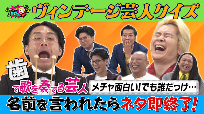 J:COM STREAM 視聴サイト