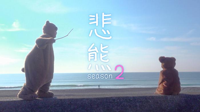 J:COM STREAM 視聴サイト