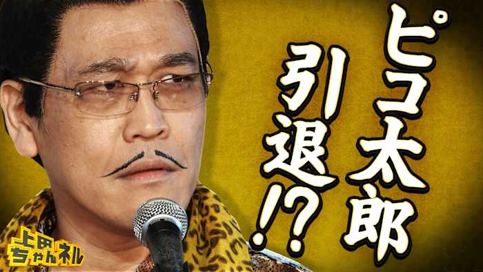 J:COM STREAM 視聴サイト