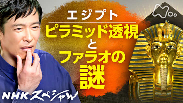 J:COM STREAM 視聴サイト
