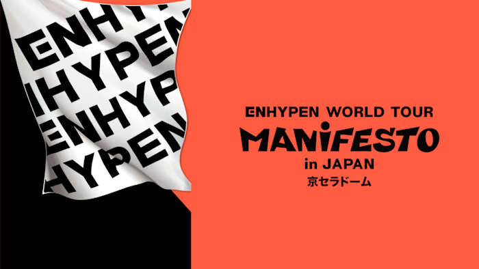 J:COM STREAM 視聴サイト