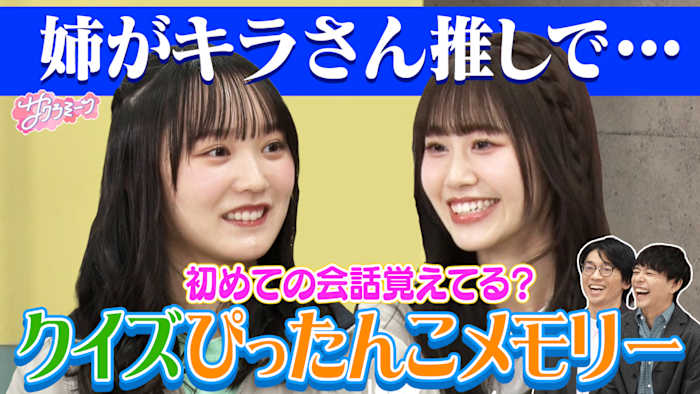 J:COM STREAM 視聴サイト