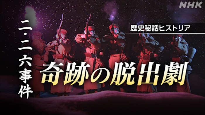 J:COM STREAM 視聴サイト