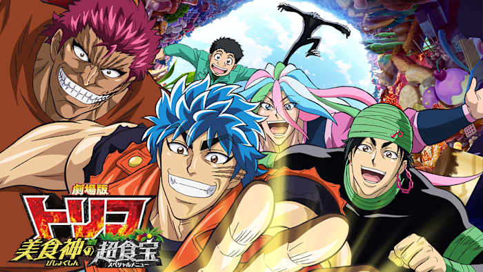 J:COM STREAM 視聴サイト
