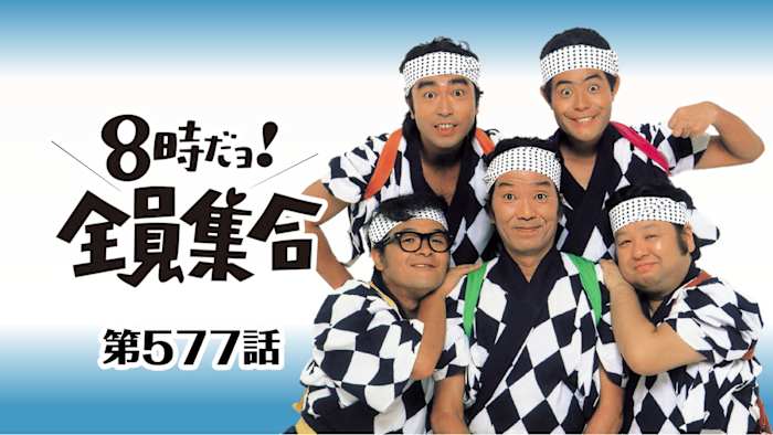 J:COM STREAM 視聴サイト