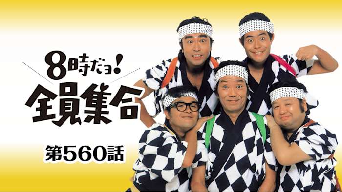 J:COM STREAM 視聴サイト
