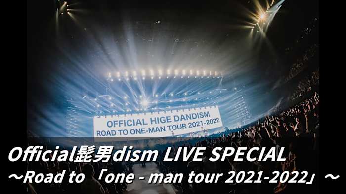 ミュージック Man LIVE DVD2021 KOICHI DOMOTO LIVE TOUR 2021 PLAYFUL｜堂本光一｜ELOV-Label