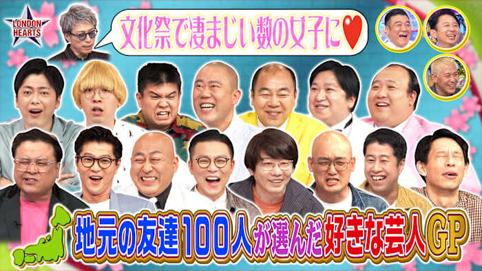 J:COM STREAM 視聴サイト